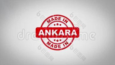 用ANKA RA签名冲压文字木制邮票动画制作。